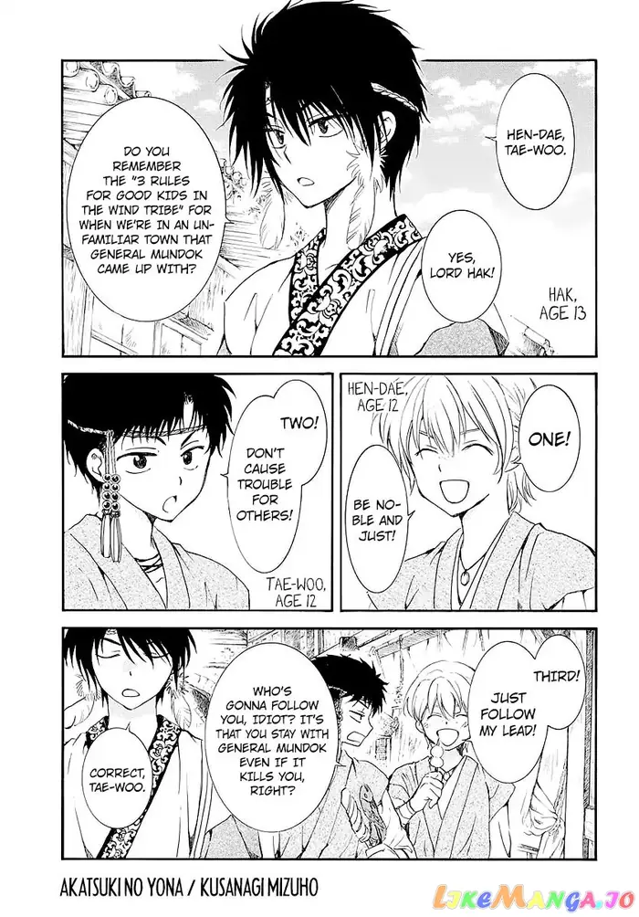 Yona of the Dawn Chapter 182.5 image 03_optimized